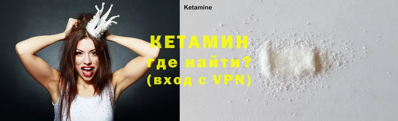 где можно купить наркотик  Берёзовский  Кетамин ketamine 